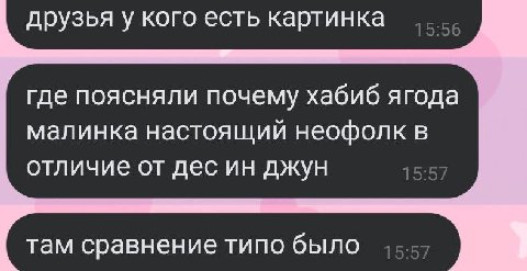 Мои маленькие любители эзотеризма, я уверен у вас есть эта картинка