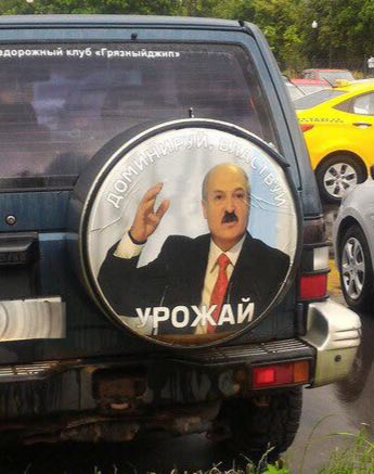 ‚дорожный клуб «Гразныйджип» у УРОЖАИ