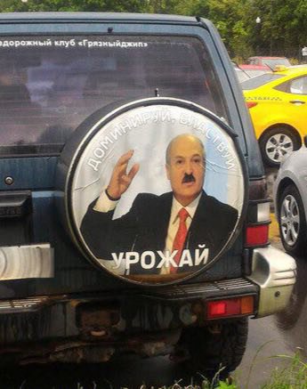 ‚дорожный клуб «Гразныйджип» у УРОЖАИ