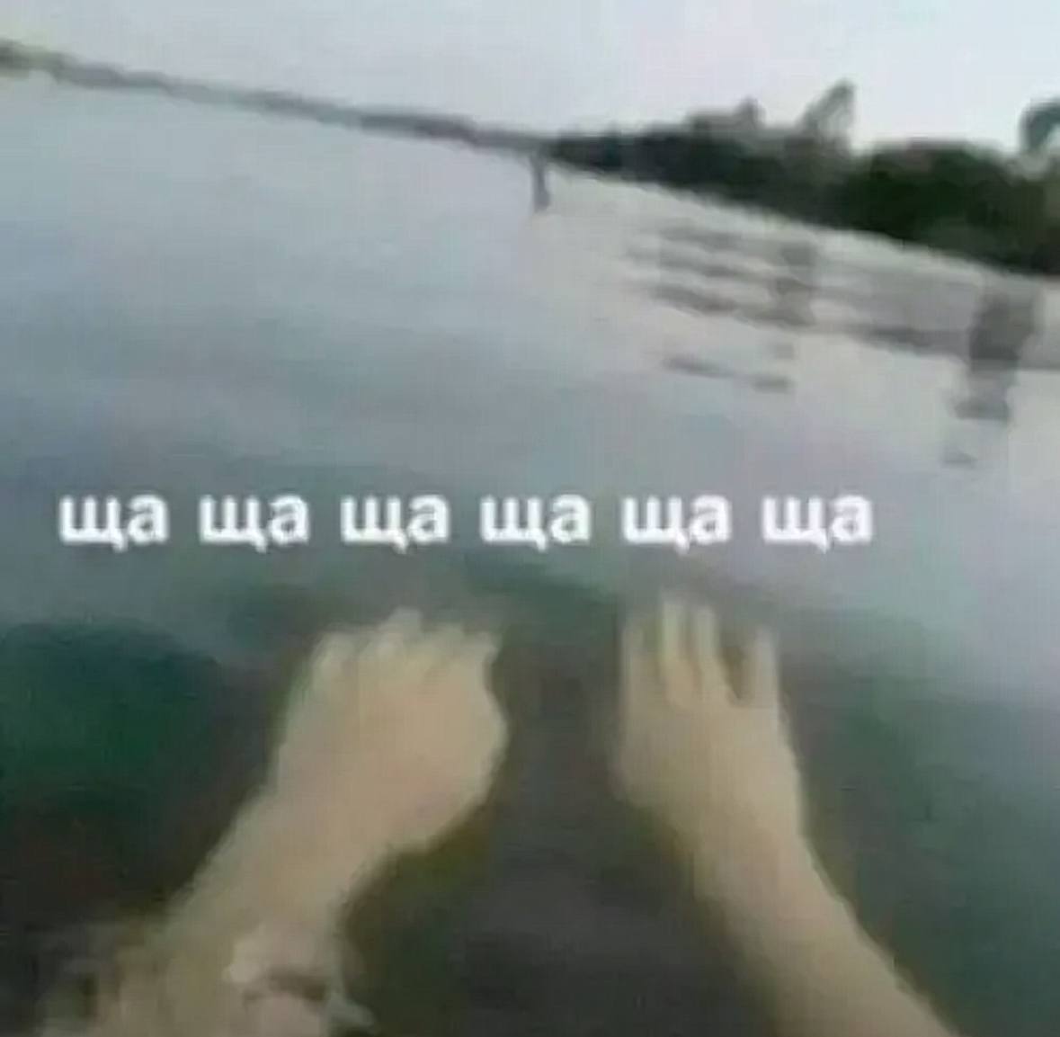 аща