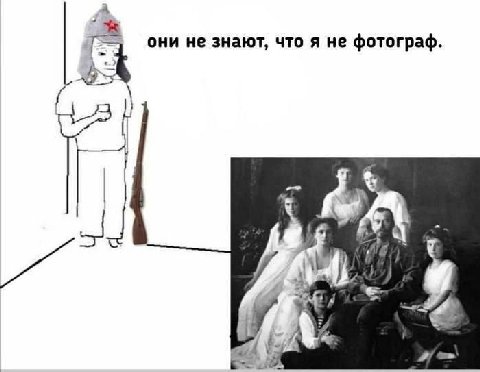 они не знают, что я не фотограф.