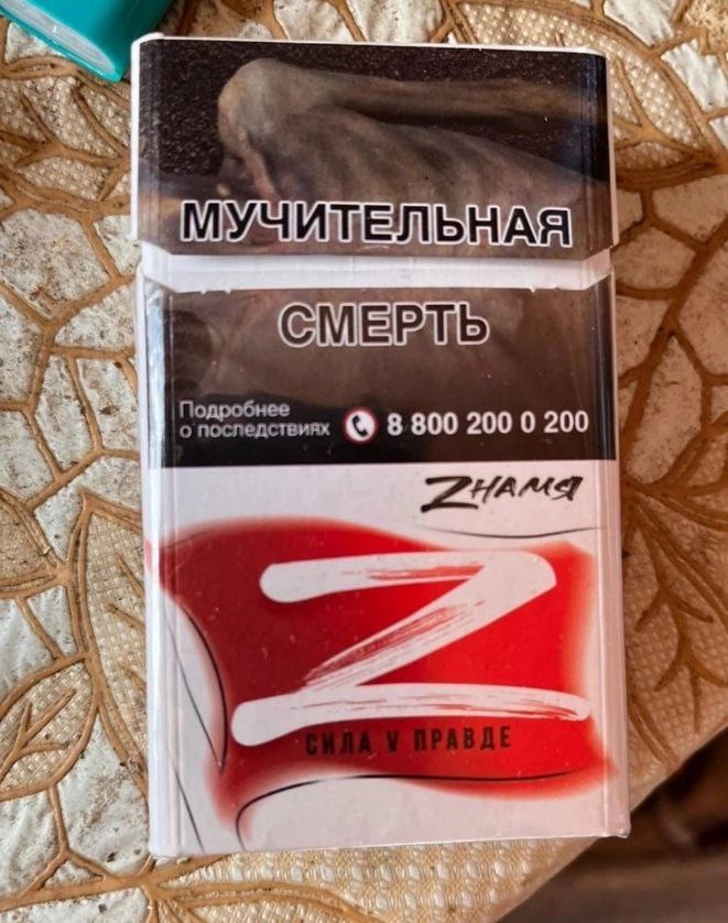 No, бнее о последствиях 8 800 200 0 200 ZHAMA