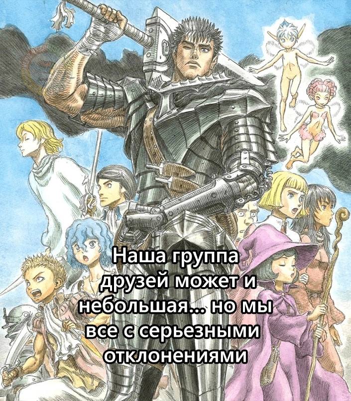 mas Mis 2 Я А! A у} неб ольшая О) We серьезными онениям 1),