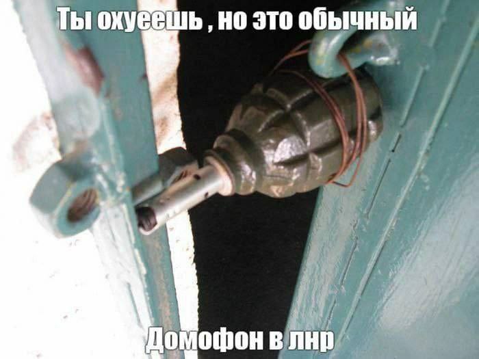 это обычный У 4 офон в