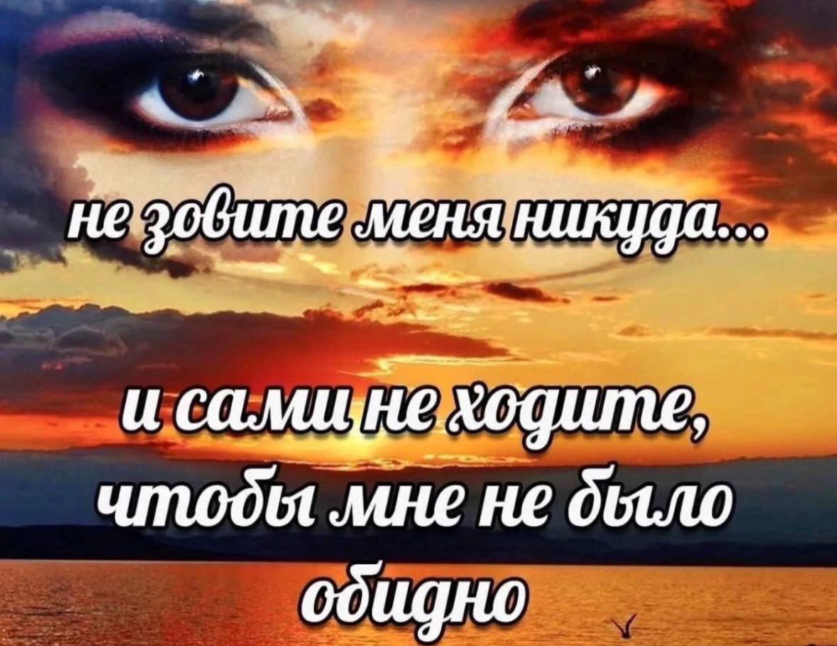 меняникудд..., и самщнеходите, чтобы мне не одидно