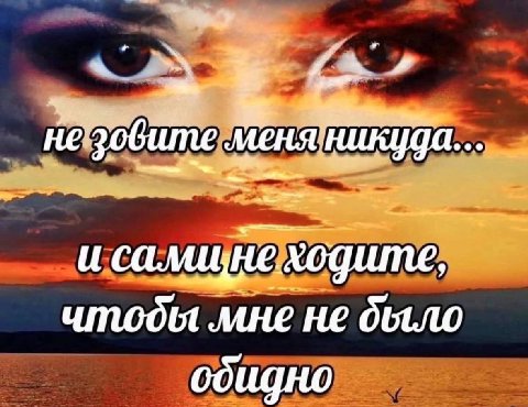 меняникудд..., и самщнеходите, чтобы мне не одидно