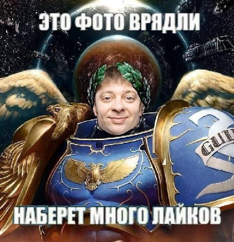7 4 “4 “9 С a i 4 НАБЕРЕТ ИНОГО МНОГО ЛАИКО