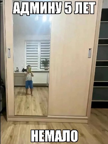 НЕМАЛО