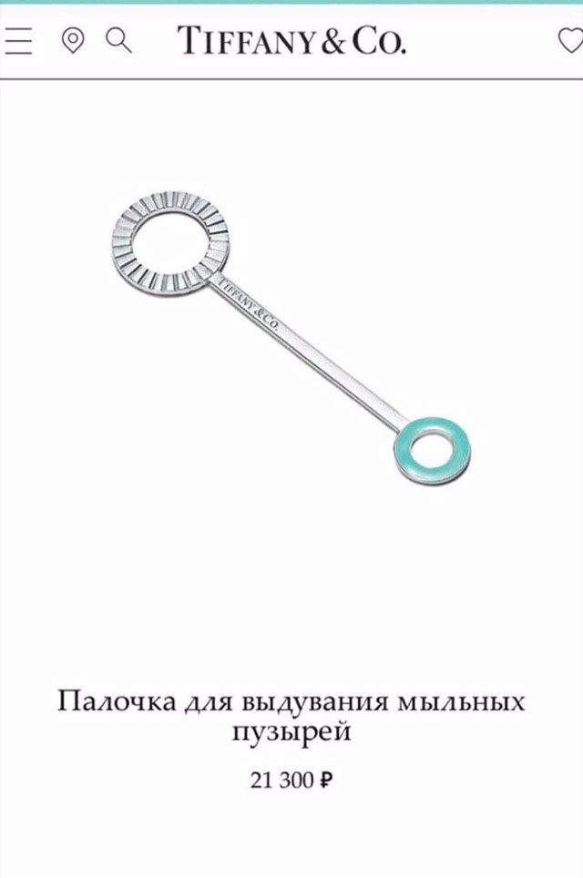 дайте две