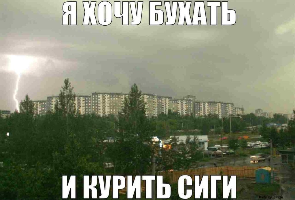 7 И ВУРИТЬ СИГИ