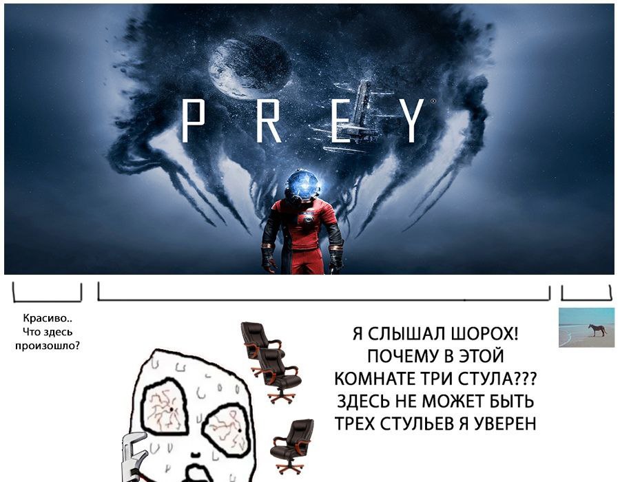 AN Что здесь Я СЛЫШАЛ ШОРОХ! произошло? ПОЧЕМУ В ЭТОЙ КОМНАТЕТРИ СТУЛА??? ЗДЕСЬ НЕ МОЖЕТ БЫТЬ ТРЕХ СТУЛЬЕВ Я УВЕРЕН