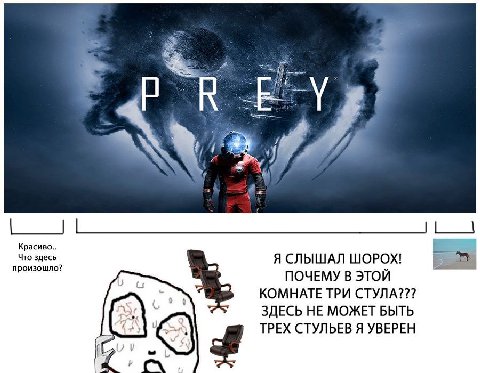 AN Что здесь Я СЛЫШАЛ ШОРОХ! произошло? ПОЧЕМУ В ЭТОЙ КОМНАТЕТРИ СТУЛА??? ЗДЕСЬ НЕ МОЖЕТ БЫТЬ ТРЕХ СТУЛЬЕВ Я УВЕРЕН