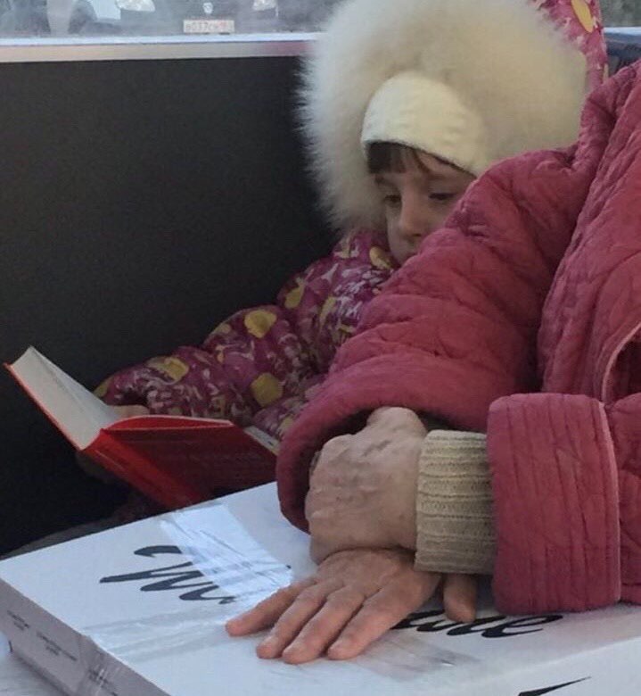 a у