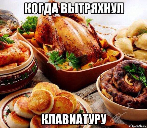 КОГДА a ВЛАВ ИАТУРУ