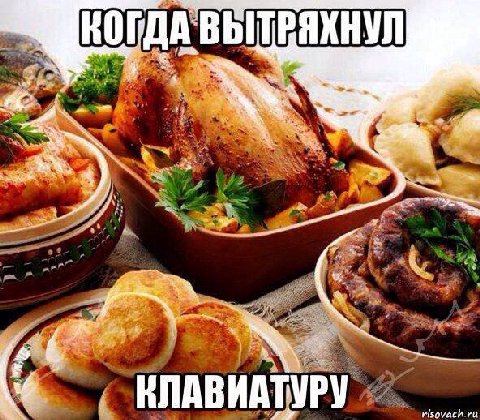 КОГДА a ВЛАВ ИАТУРУ