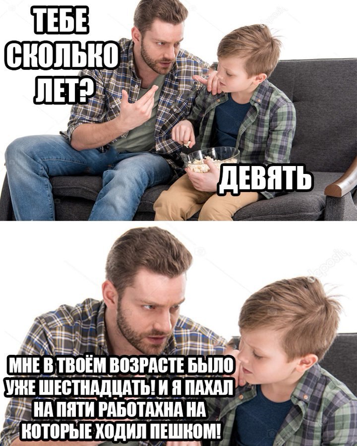 ЛЕТ 28 3 MHE ТВОЕМ! ВОЗРАСТЕ БЫЛО) ШЕСТНАДЦАТЬ! НА ПЯТИ РАБО РАБОТАХНА НА ХОДИ ХОДИЛ ПЕШКОМ!