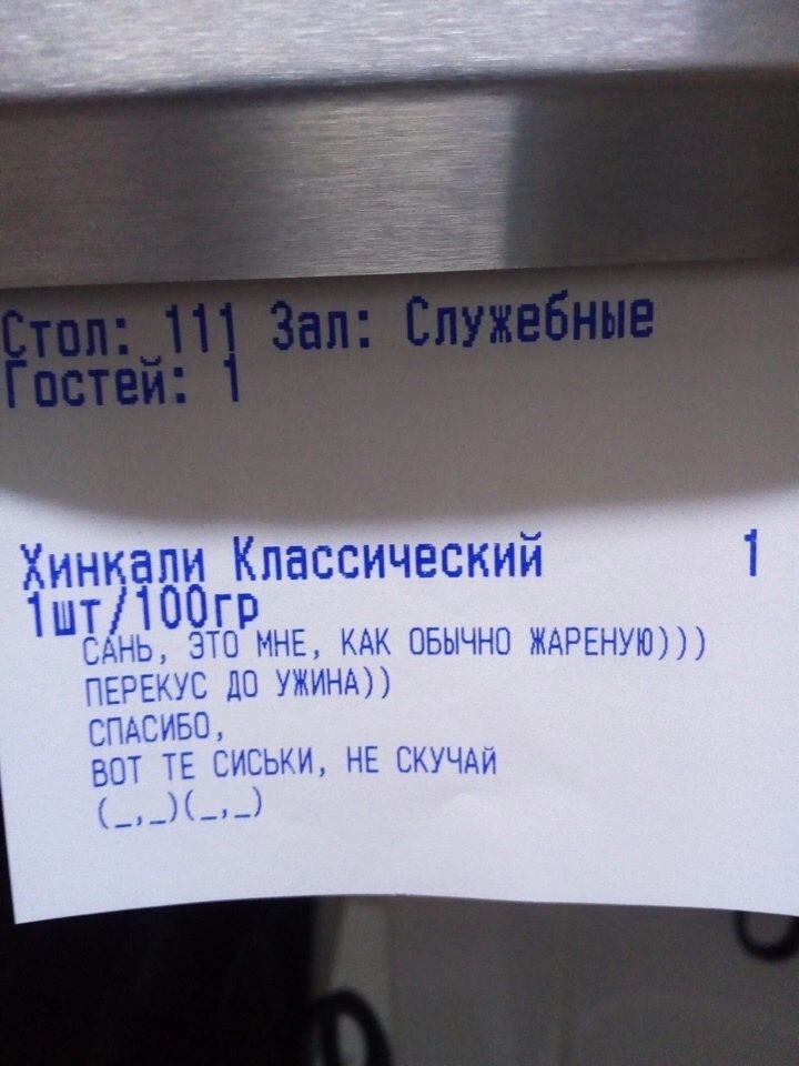 Классический САНЬ, МНЕ, КАК ОБЫЧНО ЖАРЕНУЮ))) ПЕРЕКУС ДО УЖИНА)) СПАСИБ БОТ СИСЬКИ, НЕ СКУЧАЙ