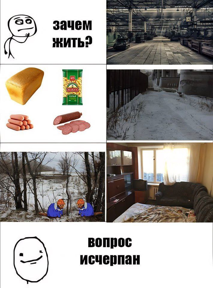 зачем ЖИТЬ ras 4 43 у вопрос исчерпан