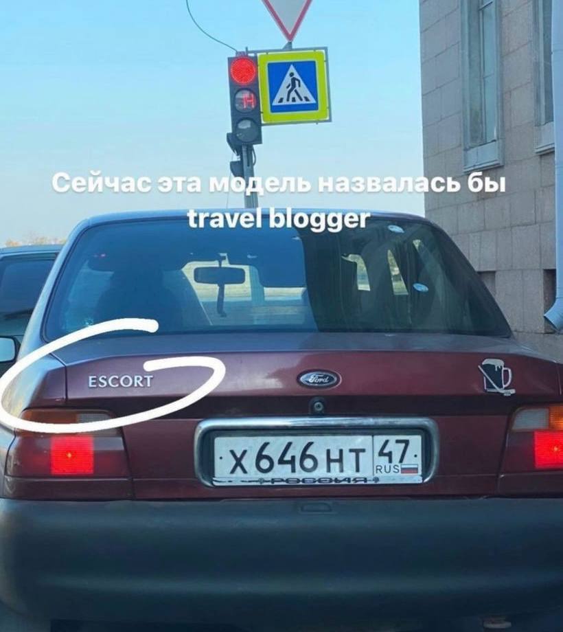 trave blogger ESCORT