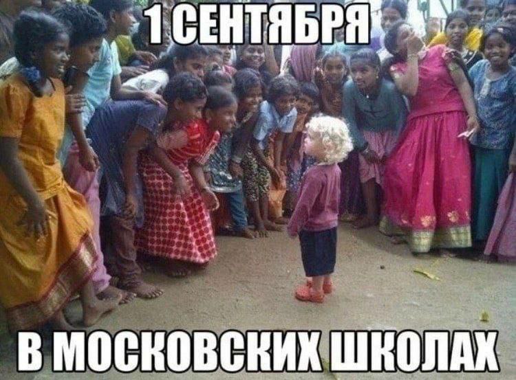В МОСКОВСКИХ