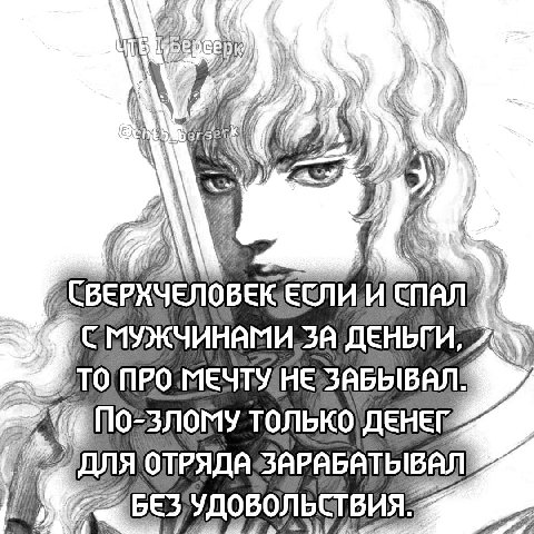 и ЗА ДЕНЬГИ, 1 то ПРО ТОЛЬКО ДЛЯ ОТРЯДА