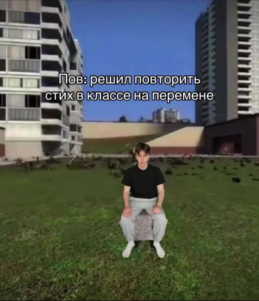 ae Шов: решил повторить Г | стихвклассенатеремене ie Шов: решилмовторить стижвклассенатеремене № Шовзрешилповторить стижвклассена перемене me Пов:решилповторимь стихвклассенаптеремене