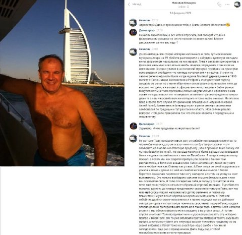 Николзи Комаров 3 Николай а ace хотел спросить. вот говорят что вы в федеральном но никто толком не за что. Может расскажите за что вас ищут мусора 19 убийств разговорили и забудили делюгу падла меня 