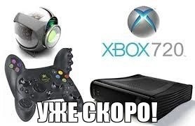 XBOX 720 С ROPO!