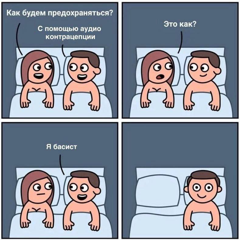 помощью аудио 2%
