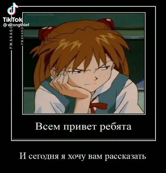 Всем привет ребята И сегодня я хочу вам рассказать К нему подходит какой- Его зовут Тёма 9 Он говорит Вообщем TikTok Мы с моим парнем пошли гул