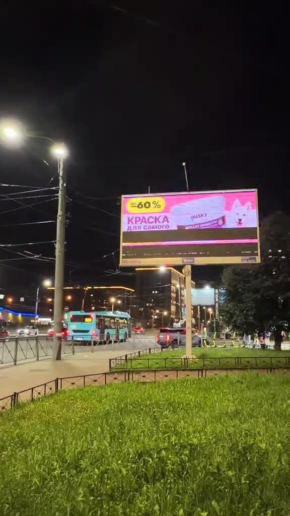 для самого