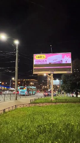 для самого