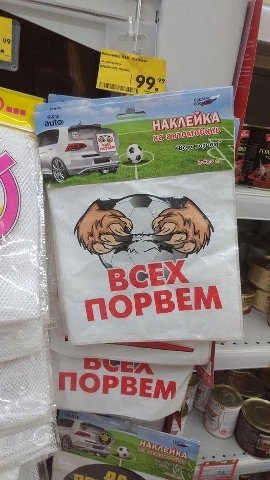 99 99 99 ror у BEM ПОР ПОРВЕМ 4 к)