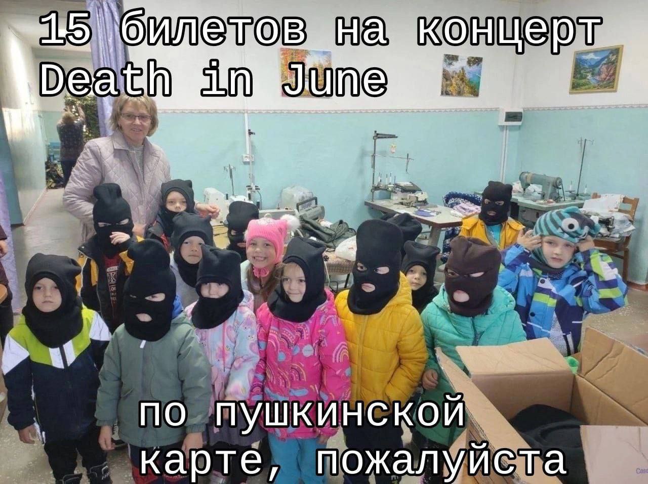 на in по пушкинской карте, пожалуйста