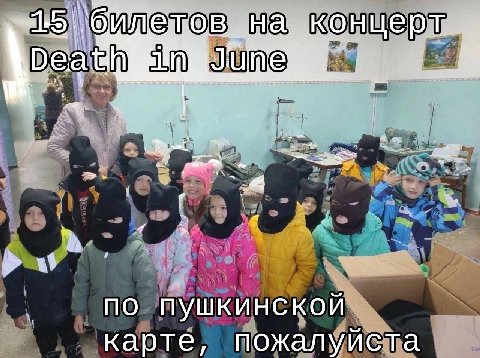 на in по пушкинской карте, пожалуйста