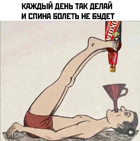 КАЖДЫЙ ДЕНЬ ТАК ДЕЛАЙ И СПИНА БОЛЕТЬ НЕ БУДЕТ.
