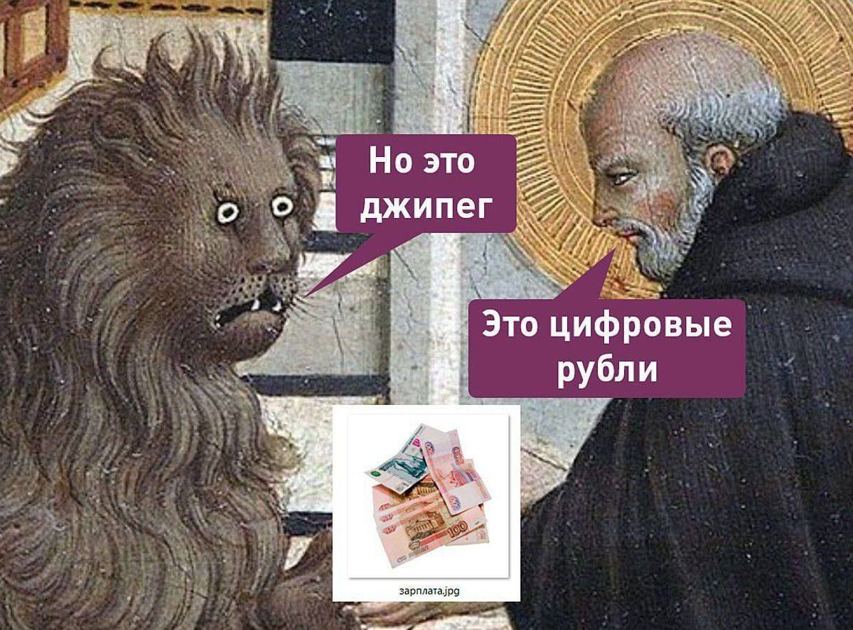 we 4+ 4 9. a i 4$ Но это о a джипег ‚Это цифровые a? рубли a 3apnaatajpg