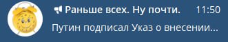 о внесении в реестр фактов, что у наших подписчиц самая сочная пизда