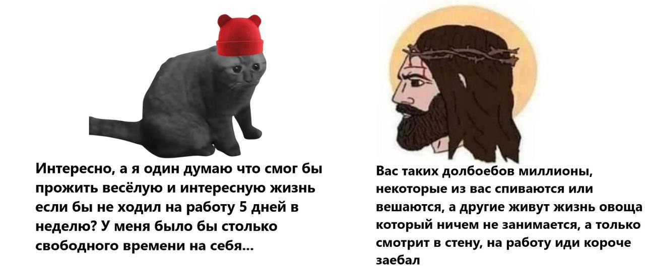 Интересно, а я один думаю что смог бы Вас таких долбоебов миллионы, прожить весёлую и интересную жизнь некоторые из вас спиваются или если бы не ходил на работу 5 дней в вешаются, а другие живут жизнь