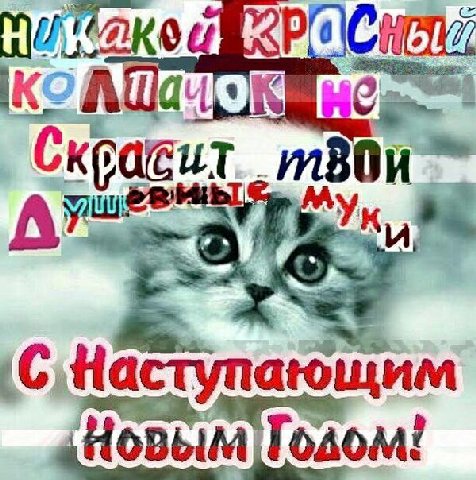 К &"-7 наступающим