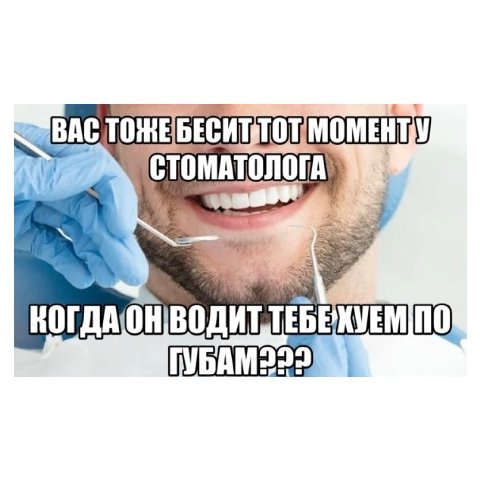 по]