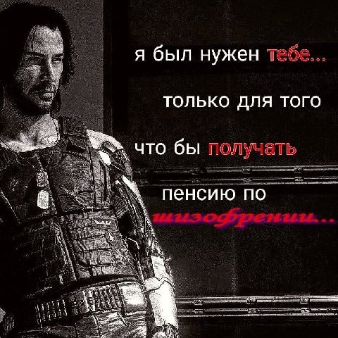 A был нужен тебе... ТОЛЬКО ДЛЯ ТОГО что бы получать пенсию по 5
