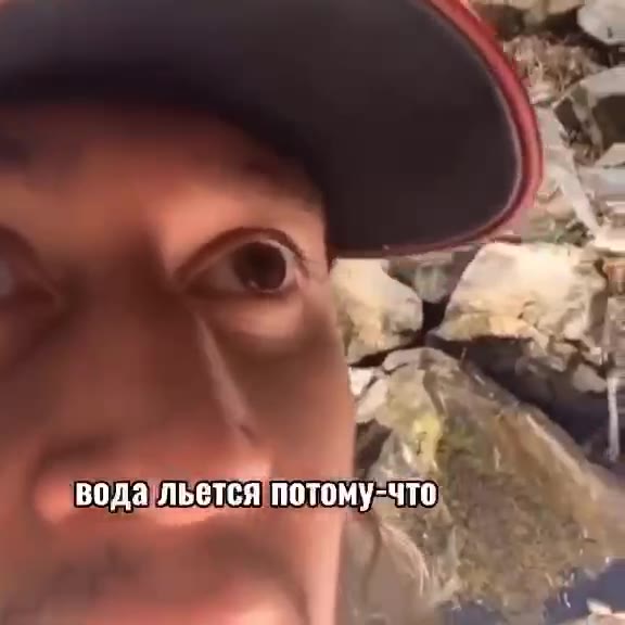 same energy