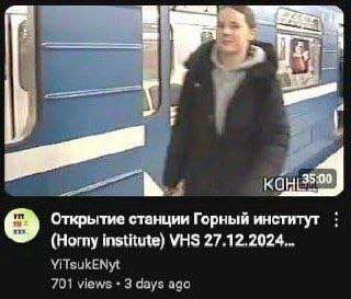 9 Открытие станции Горный институт (Horny institute) VHS 27.12.2024...