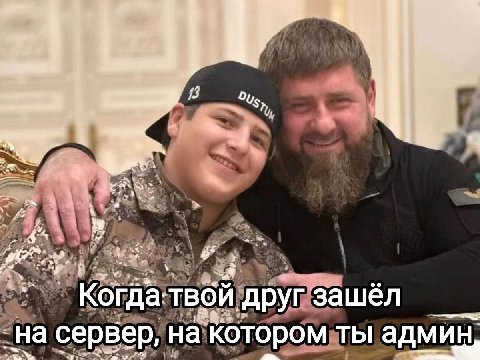твой Друг зашёл на сервер, на котором ты а МИН,