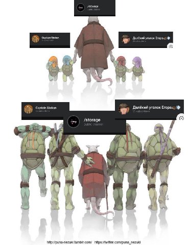 /storage Да, Егора Captain Stakan Далёкий уголок Егорах /storage 4 A 4 a we http:/puna-nezuki.tumbir.comy