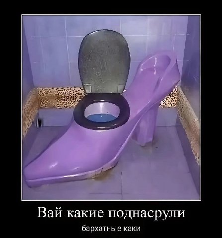 Вай какие поднасрули бархатные каки