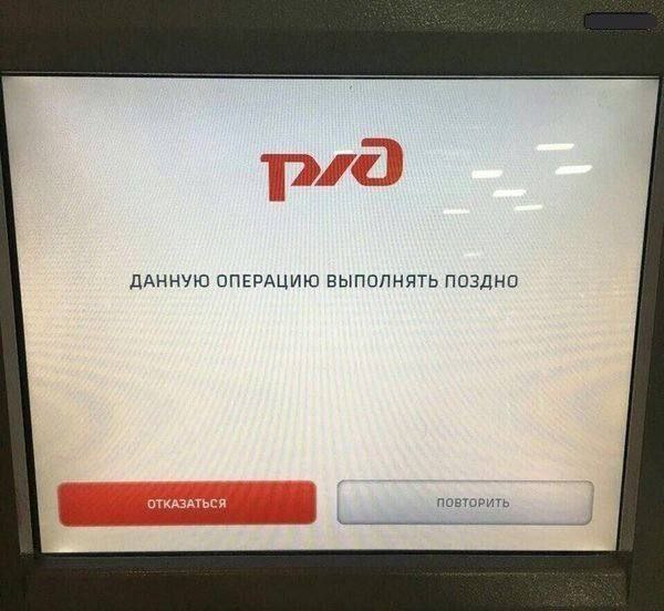 ДАННУЮ ОПЕРАЦИЮ ВЫПОЛНЯТЬ ПОЗДНО ПОВТОРИТЬ