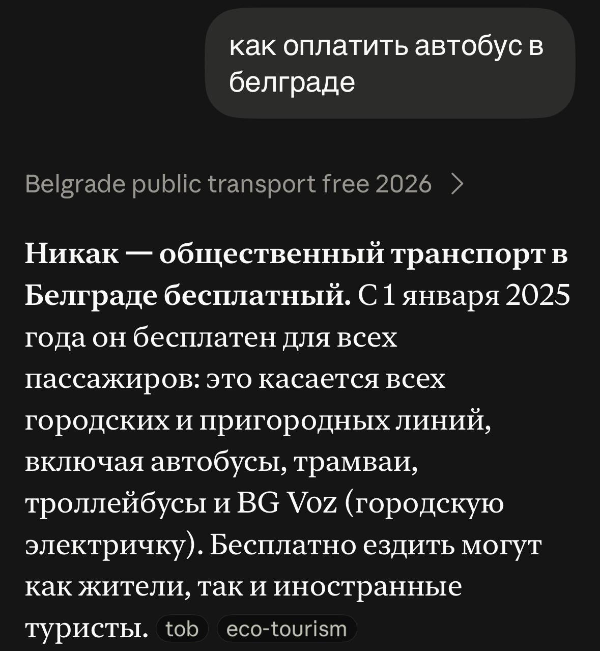 вот тут я охуел. я чо в дубаях