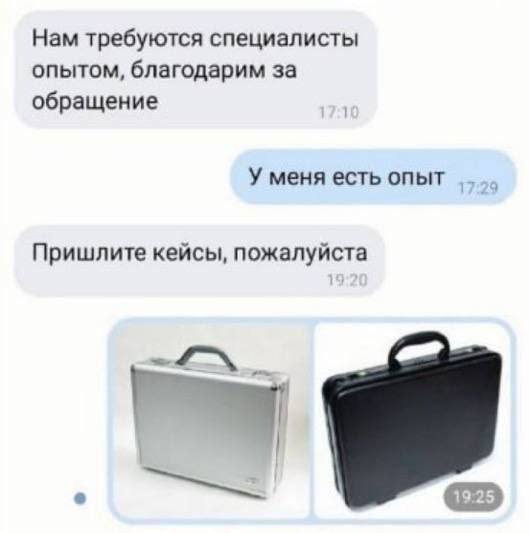 Нам требуются специалисты опытом, благодарим за обращение У меня есть опыт Пришлите кейсы, пожалуйста